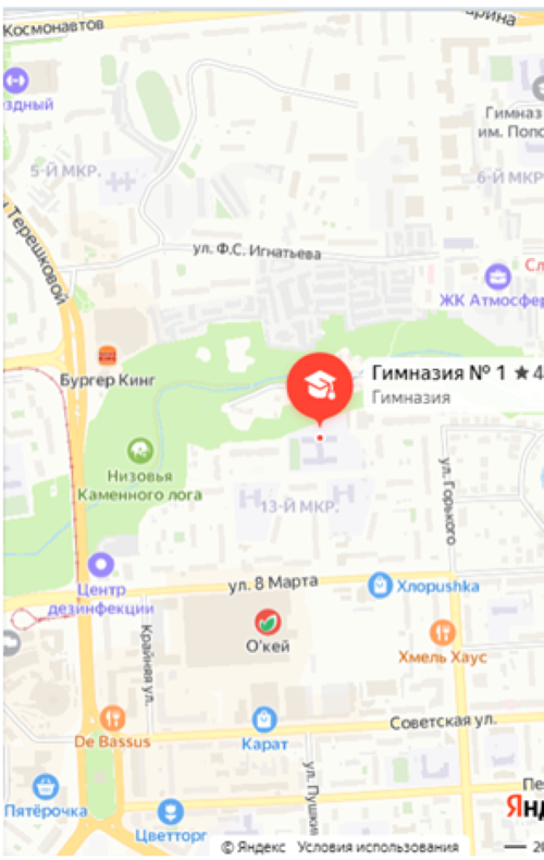 Схема проезда.