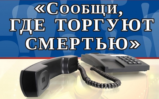 Внимание!!!.