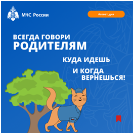 Безопасность жизнедеятельности.