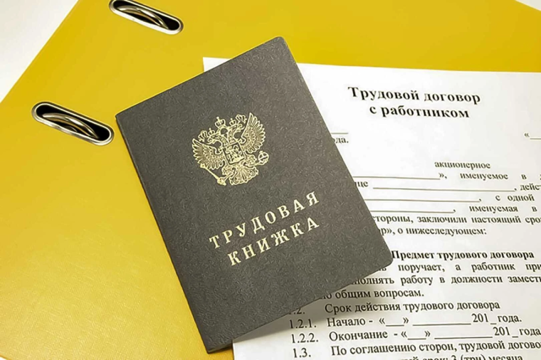 Работодатель, заключи трудовой договор!.